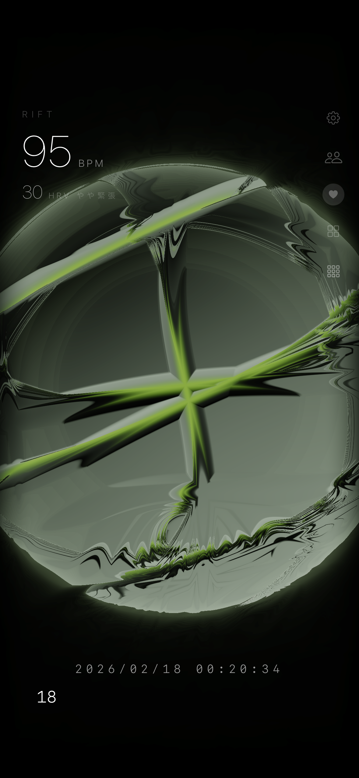 myaku — 計測画面